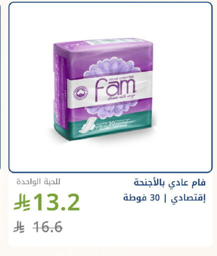 available at صيدليات غاية in مملكة العربية السعودية, السعودية, سعودية - جدة