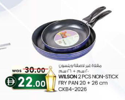 available at صفا هايبر in الإمارات العربية المتحدة , الامارات - ٱلْعَيْن‎