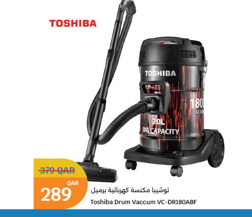 available at سيتي هايبرماركت in قطر - أم صلال