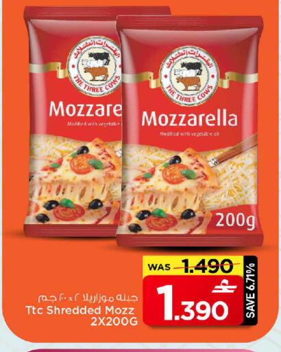 available at MARK & SAVE in Oman - Muscat