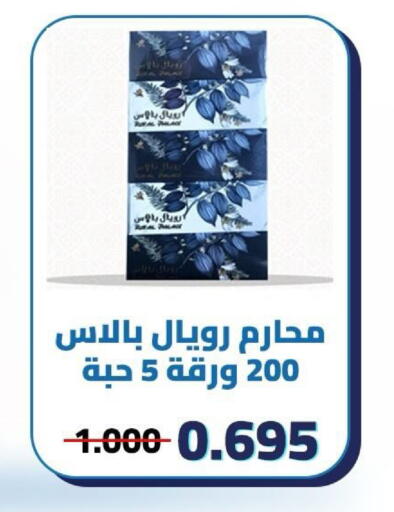 available at Kaifan Cooperative Society in Kuwait - Kuwait City