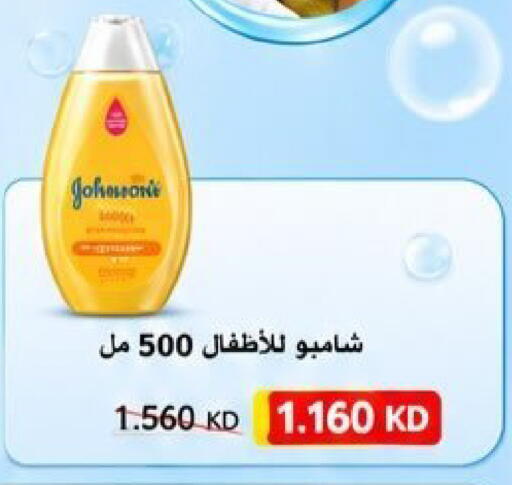 available at Kaifan Cooperative Society in Kuwait - Kuwait City