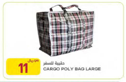 available at Al Meera in Qatar - Al Rayyan