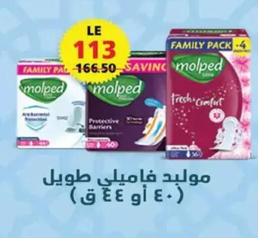 available at زهران ماركت in Egypt - القاهرة