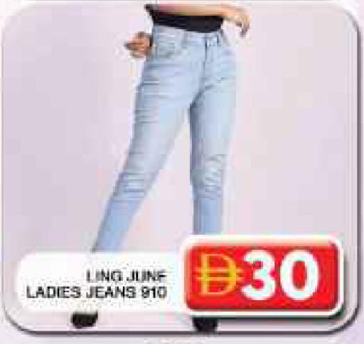 available at Grand Hyper Market in UAE - Dubai