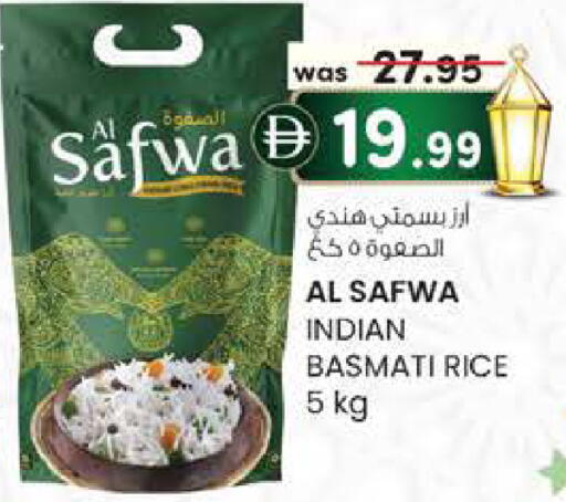 available at Safa Hyper in UAE - Al Ain