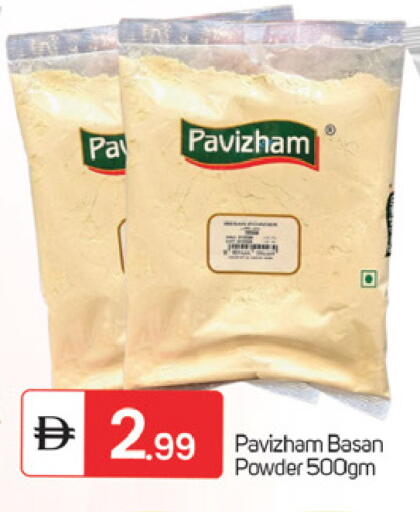 available at TALAL MARKET in UAE - Fujairah
