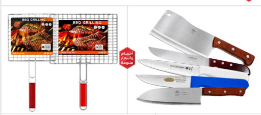 available at على كيفك in مملكة العربية السعودية, السعودية, سعودية - سكاكا