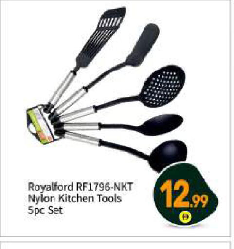 available at بيج مارت in الإمارات العربية المتحدة , الامارات - أبو ظبي