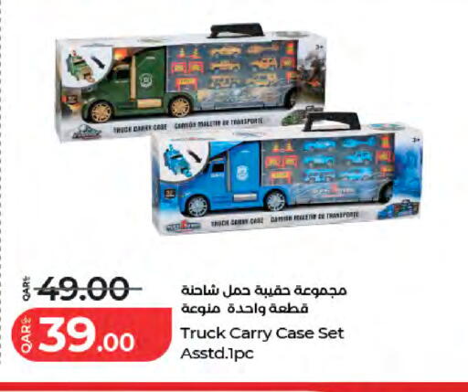 available at لولو هايبرماركت in قطر - الشحانية