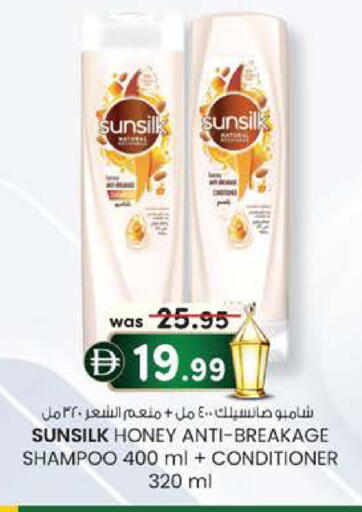 available at ك. الم. للتجارة in الإمارات العربية المتحدة , الامارات - ٱلْفُجَيْرَة‎