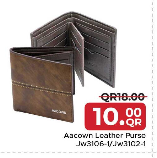 available at مركز التموين العائلي in قطر - أم صلال
