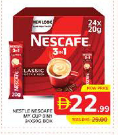 available at Seven Emirates Supermarket in UAE - Abu Dhabi