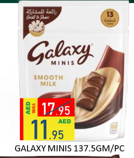 available at رويال جلف هايبرماركت in الإمارات العربية المتحدة , الامارات - أبو ظبي