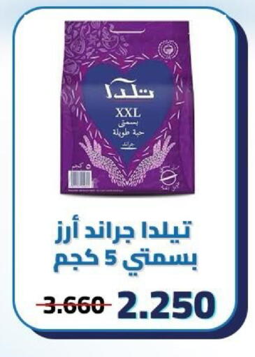available at Kaifan Cooperative Society in Kuwait - Kuwait City