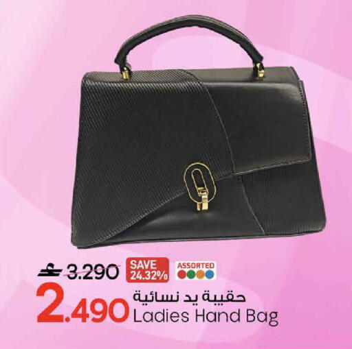 available at MARK & SAVE in Oman - Muscat
