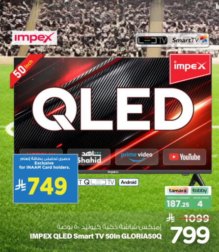 available at Nesto in KSA, Saudi Arabia, Saudi - Dammam
