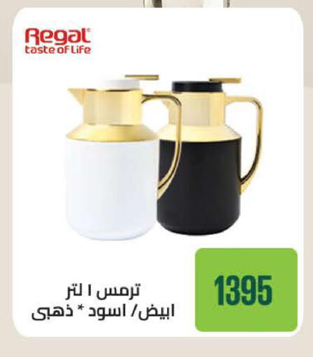 available at سعودي سوبرماركت in Egypt - القاهرة