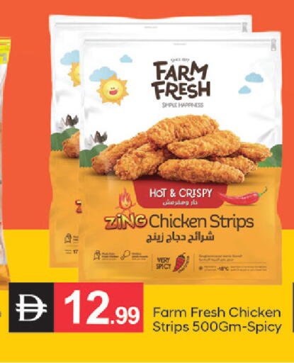 available at سوق طلال in الإمارات العربية المتحدة , الامارات - دبي