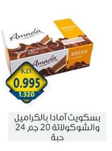 available at Zahra Cooperative Society in Kuwait - Kuwait City