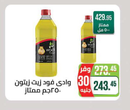 available at سعودي سوبرماركت in Egypt - القاهرة