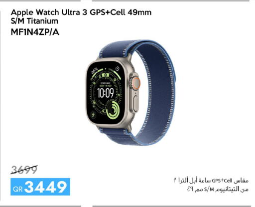 Apple available at سيل بلاينت للهواتف in قطر - الوكرة