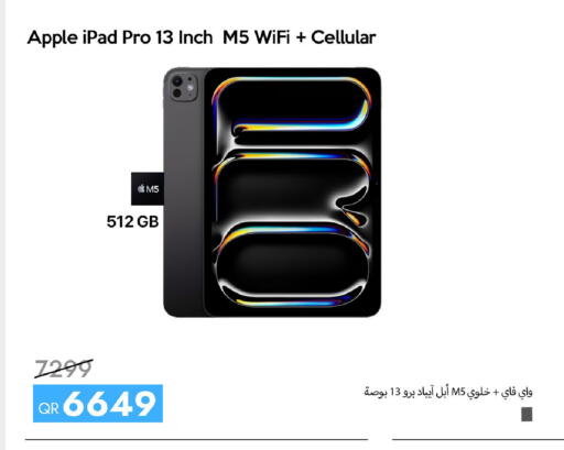 Apple available at سيل بلاينت للهواتف in قطر - الوكرة