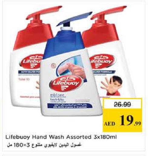 available at Last Chance  in UAE - Fujairah