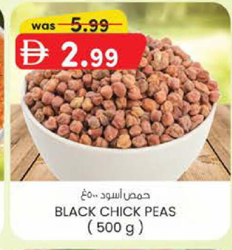 Peas available at K M Trading  in UAE - Fujairah