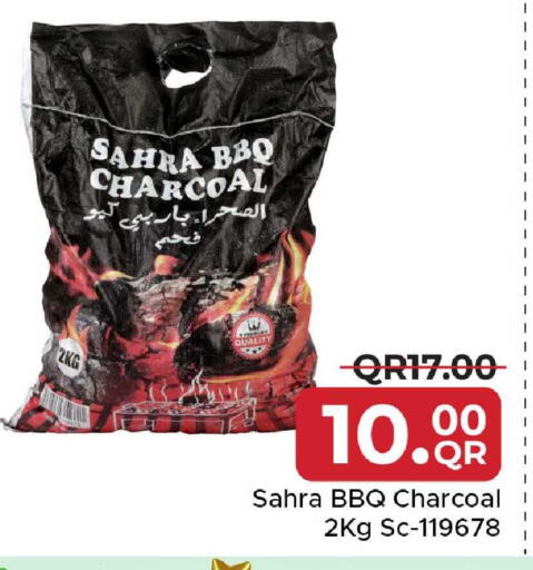 available at Family Food Centre in Qatar - Al Rayyan