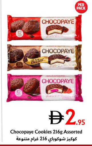 available at مركز مترو للخصومات in الإمارات العربية المتحدة , الامارات - دبي