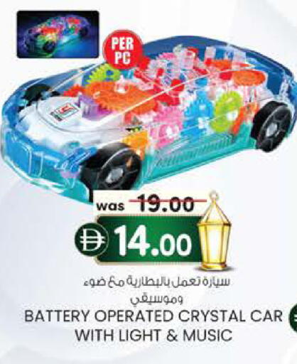 available at K M Trading  in UAE - Fujairah
