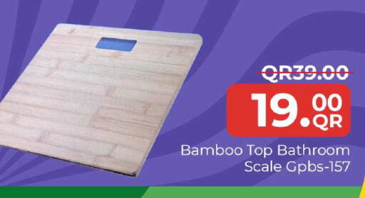 available at Family Food Centre in Qatar - Al Rayyan