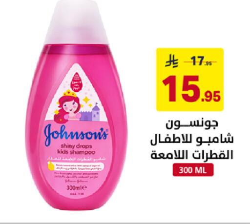 available at على كيفك in مملكة العربية السعودية, السعودية, سعودية - سكاكا