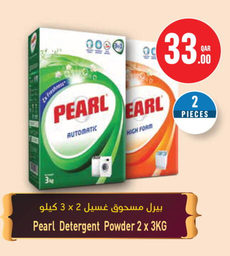 available at Monoprix in Qatar - Al Rayyan