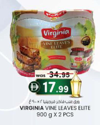 available at صفا هايبر in الإمارات العربية المتحدة , الامارات - ٱلْعَيْن‎