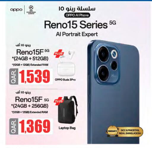 available at LuLu Hypermarket in Qatar - Al Wakra
