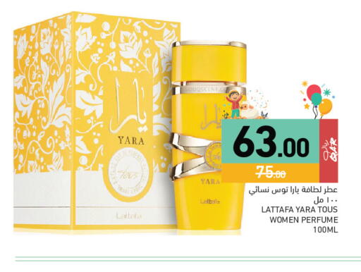 available at أسواق رامز in قطر - الدوحة