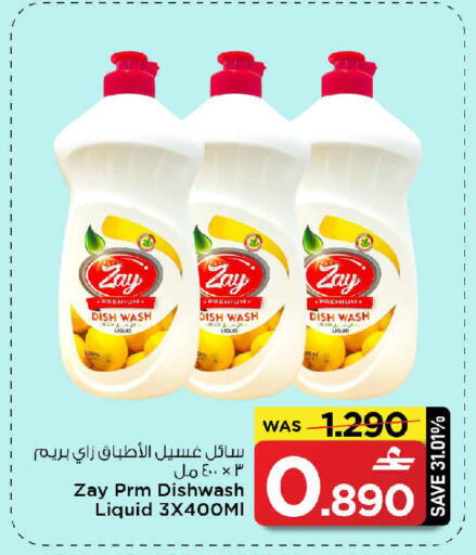 available at MARK & SAVE in Oman - Muscat