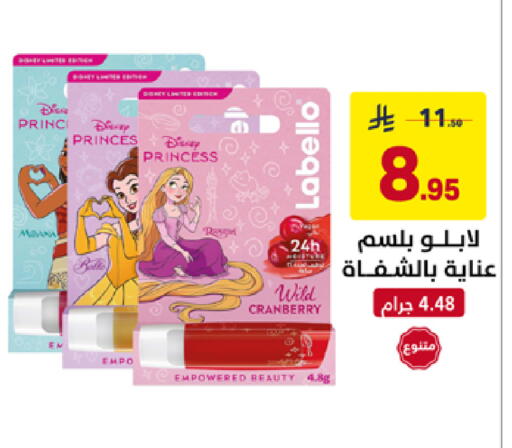 Cranberry available at Ala Kaifak in KSA, Saudi Arabia, Saudi - Al Khobar