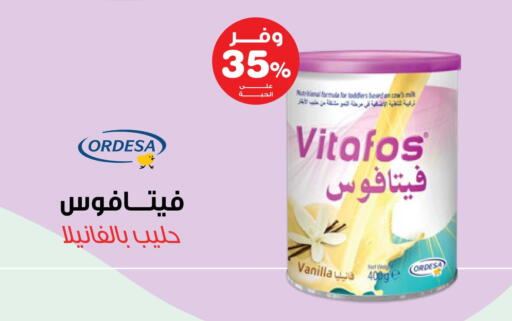 Vanilla available at صيدليات انوفا in مملكة العربية السعودية, السعودية, سعودية - الباحة