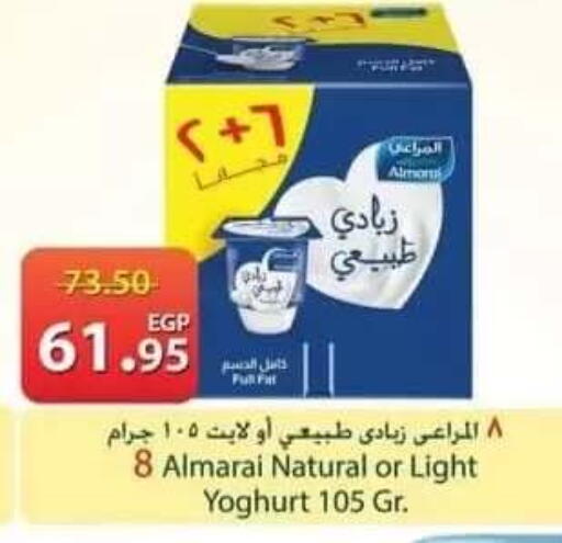 available at سبينس in Egypt - القاهرة