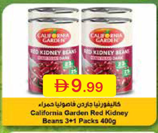 available at Emirates Co-Operative Society in UAE - Dubai