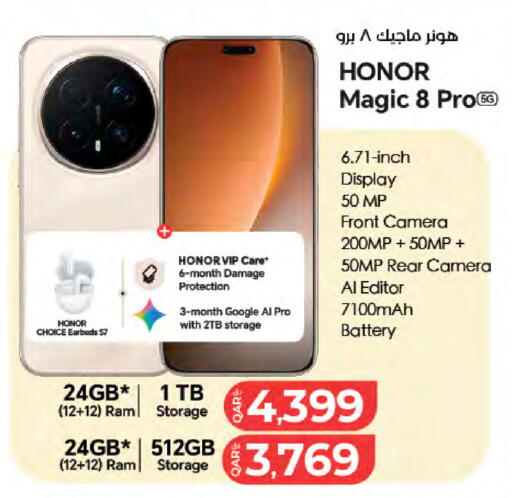 available at LuLu Hypermarket in Qatar - Al Khor