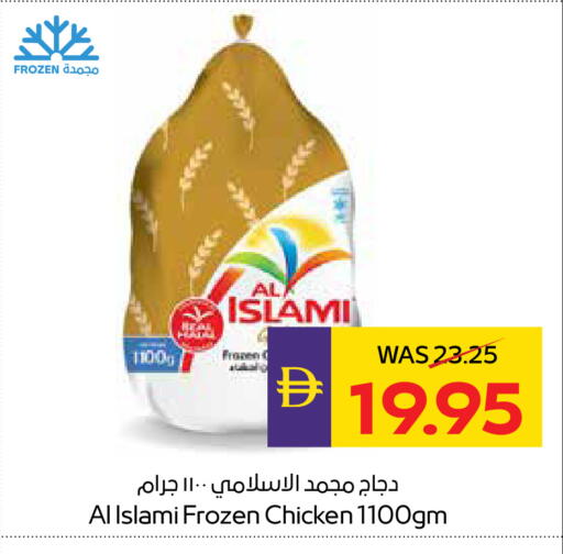 available at أدكووب in الإمارات العربية المتحدة , الامارات - ٱلْعَيْن‎