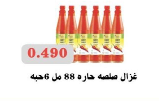 available at  Al Ardhiya coop  in Kuwait - Ahmadi Governorate