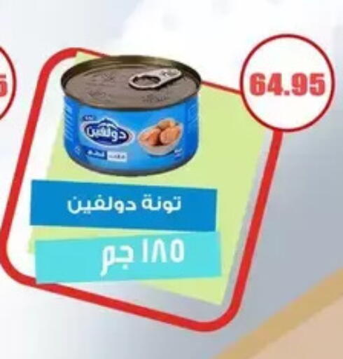 available at El Menshawy Markets in Egypt - Cairo