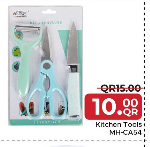available at Family Food Centre in Qatar - Doha