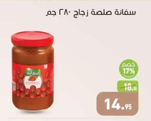 available at Othaim Market   in Egypt - Cairo