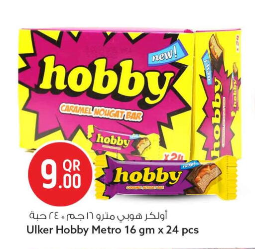 available at Safari Hypermarket in Qatar - Doha